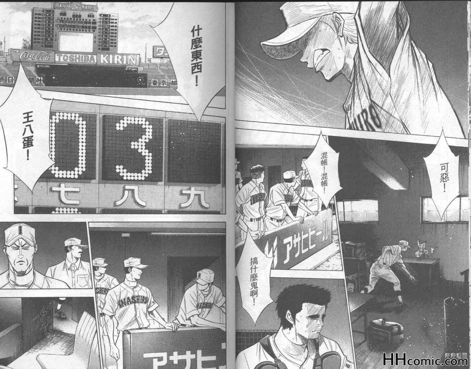 第21卷 第26页