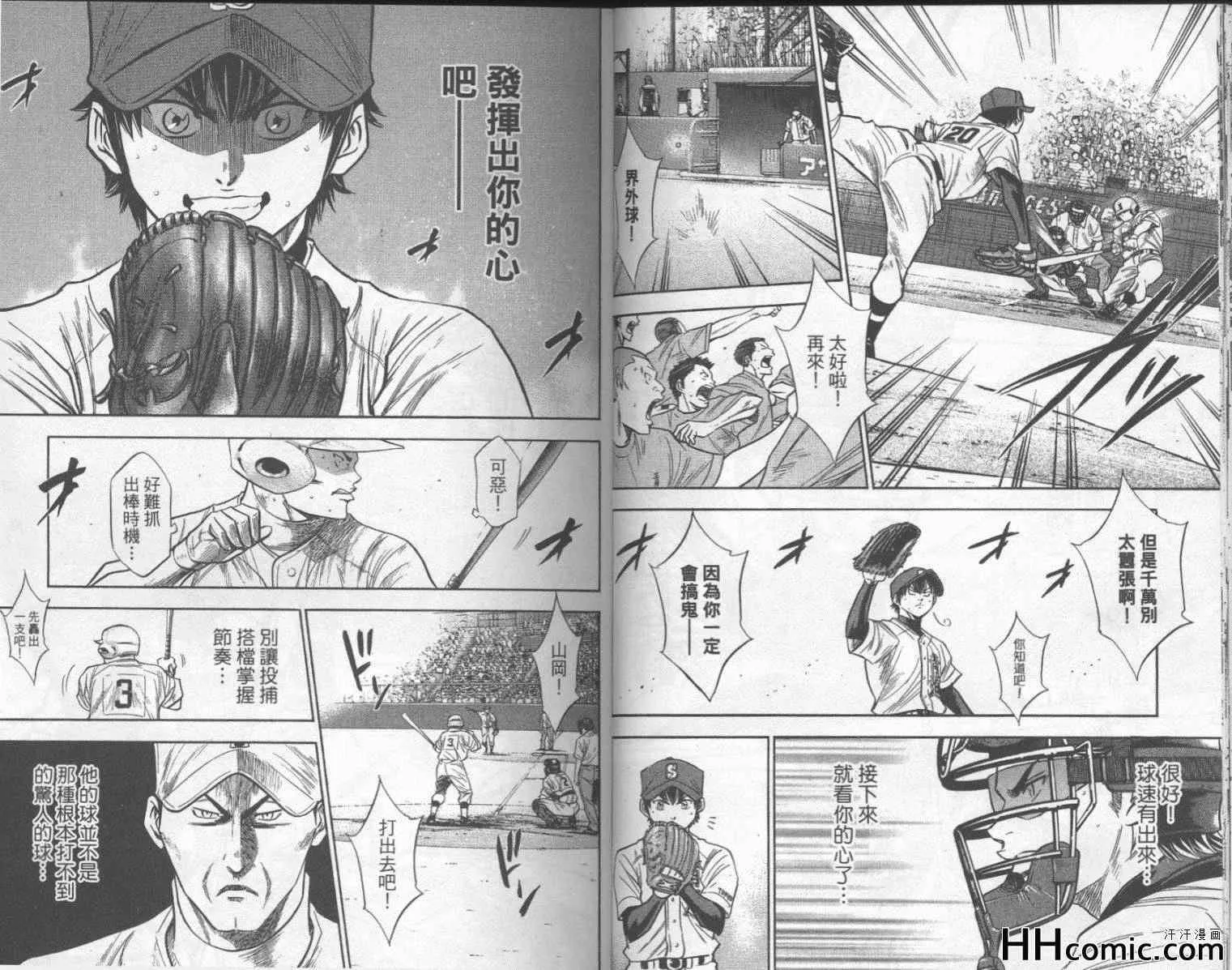 第21卷 第31页