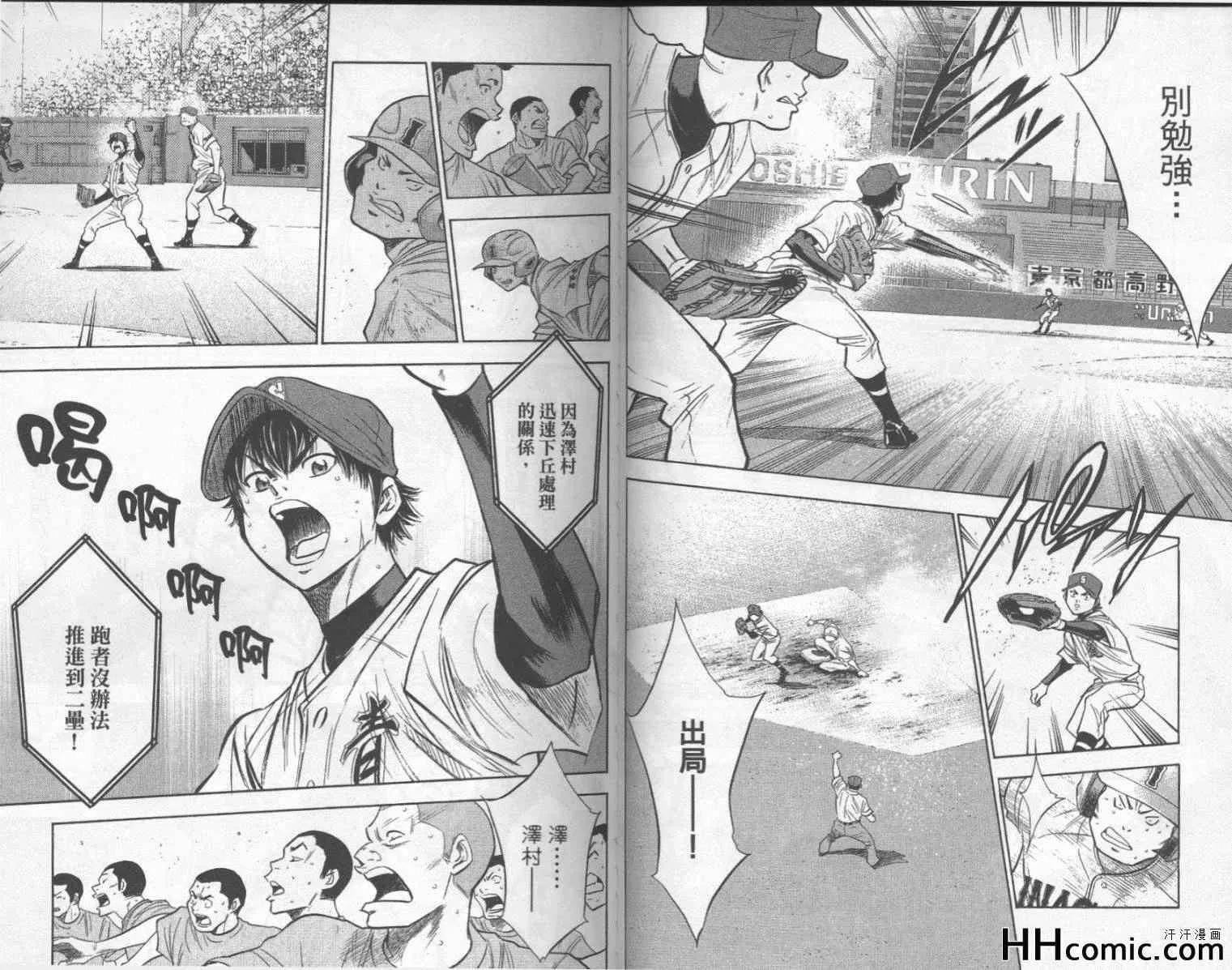 第21卷 第37页