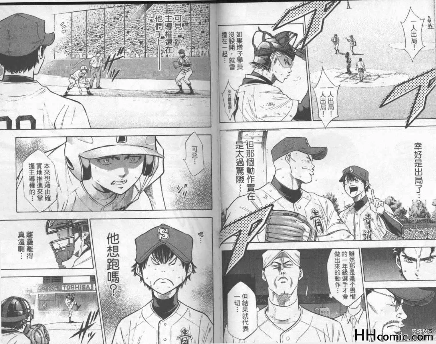 第21卷 第38页
