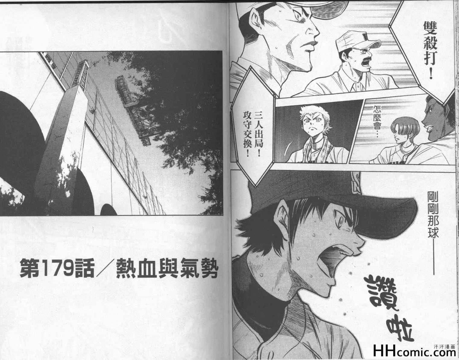 第21卷 第45页