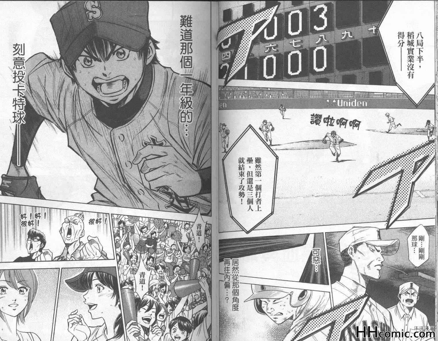 第21卷 第46页