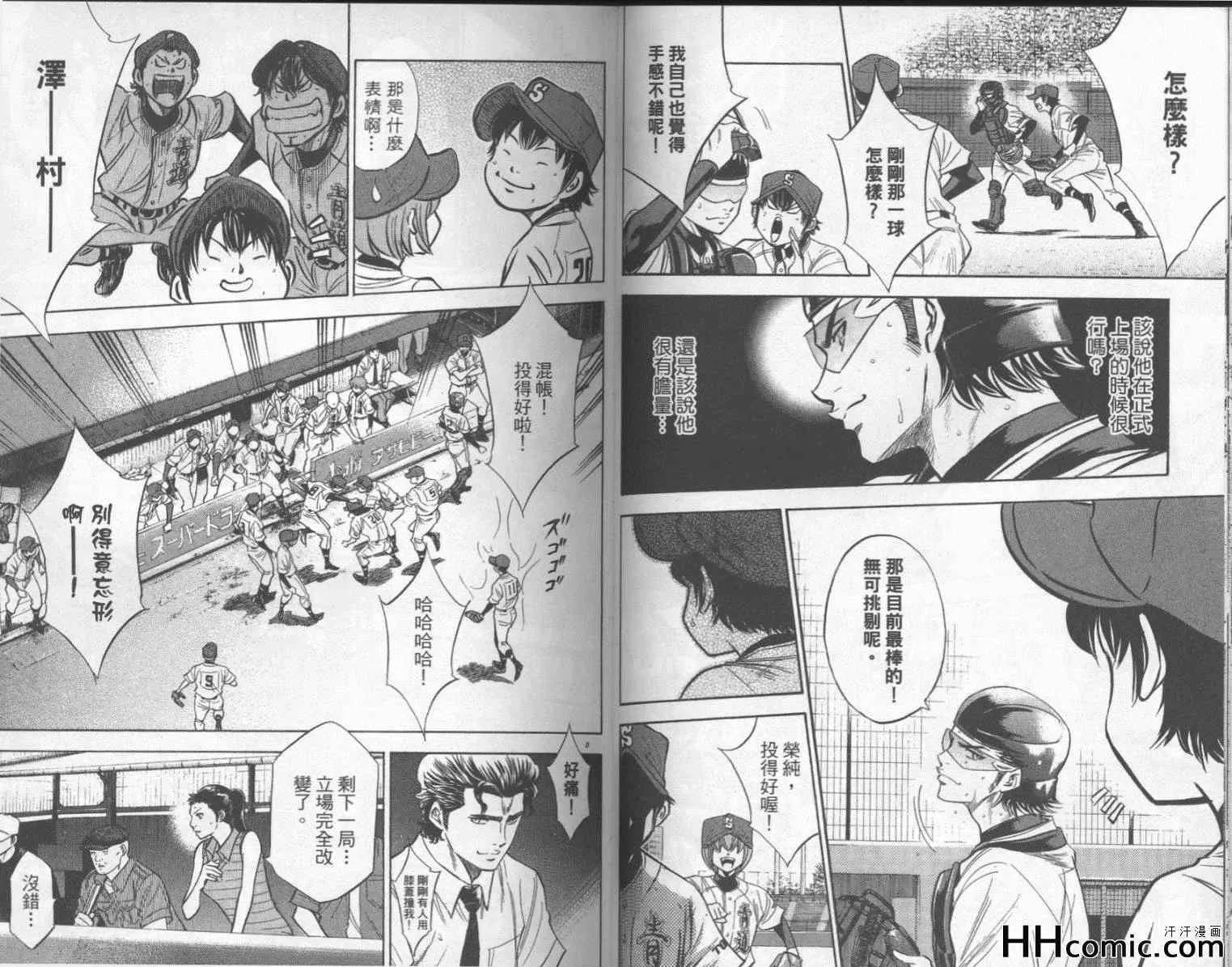 第21卷 第47页
