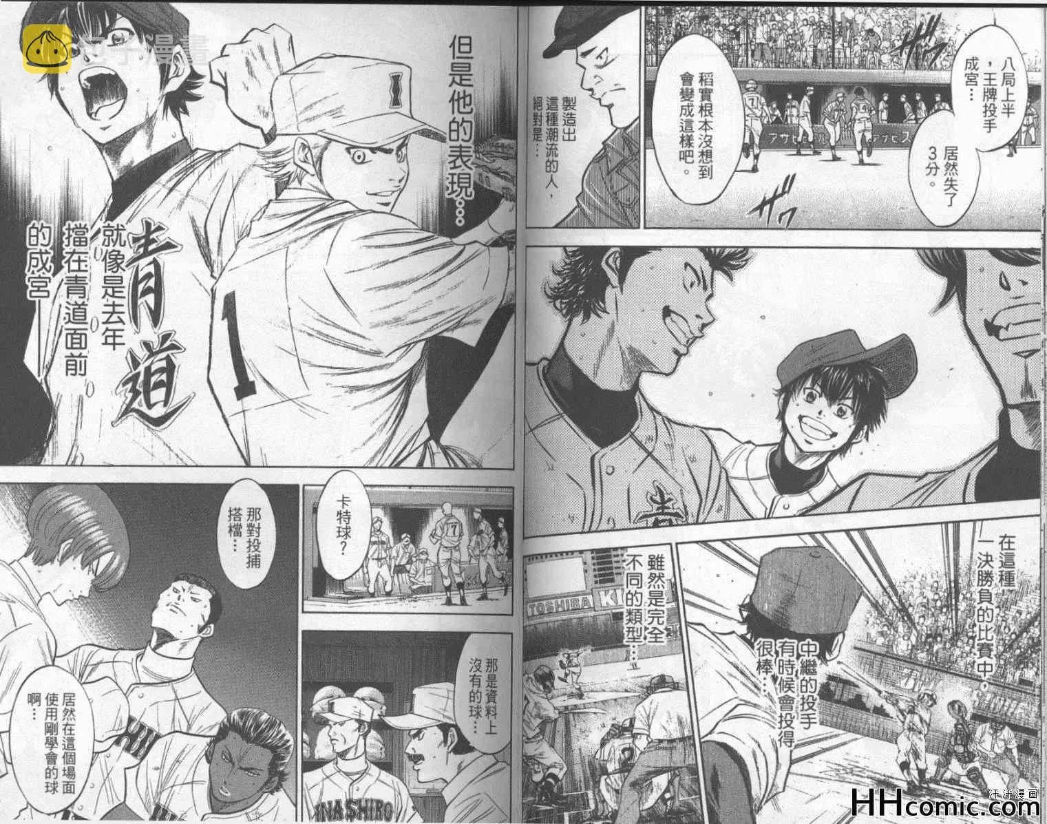 第21卷 第48页