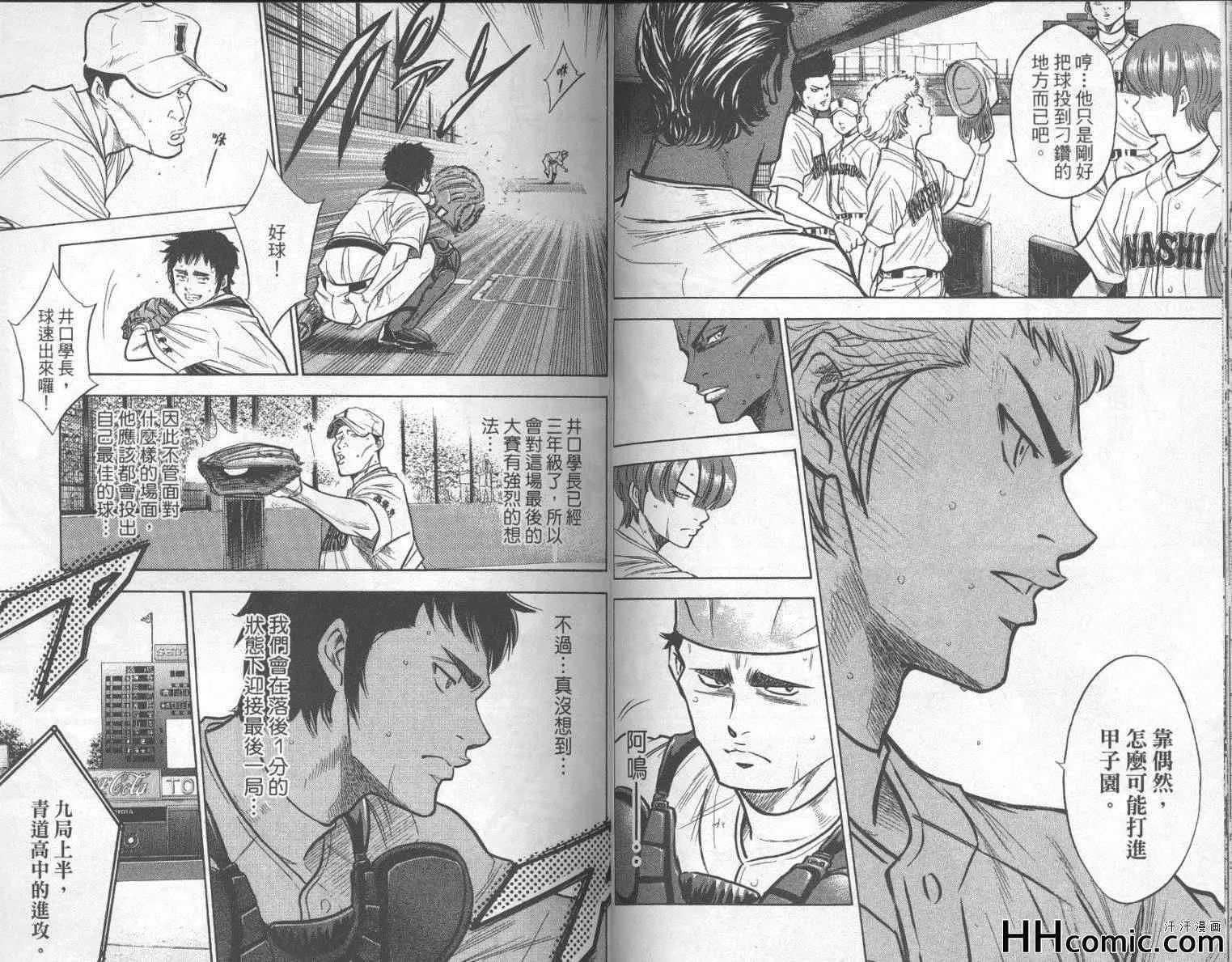 第21卷 第49页