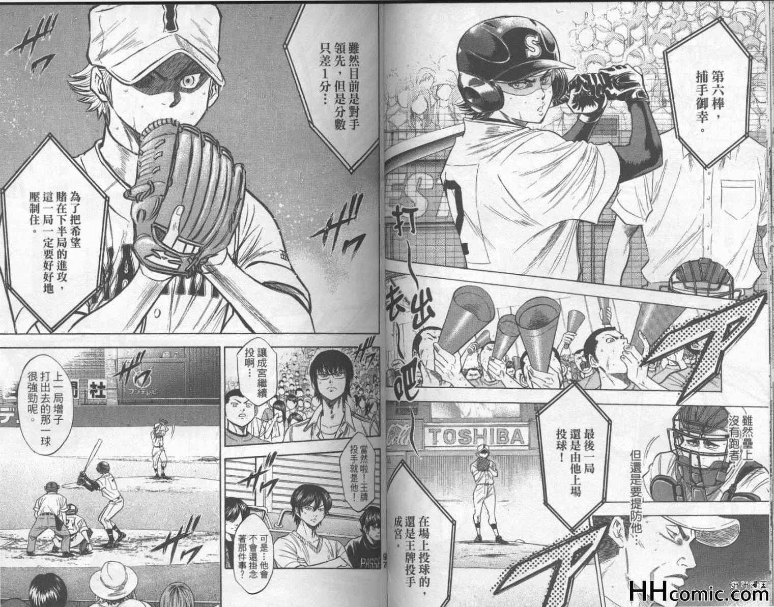 第21卷 第50页
