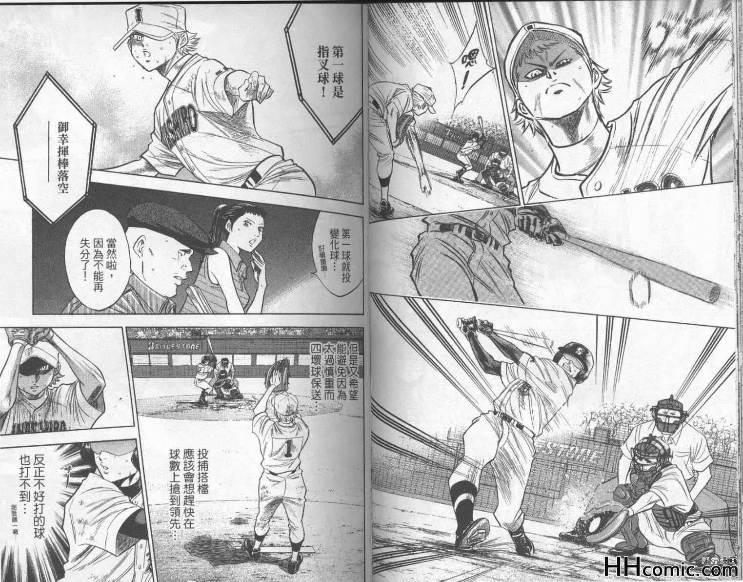 第21卷 第51页