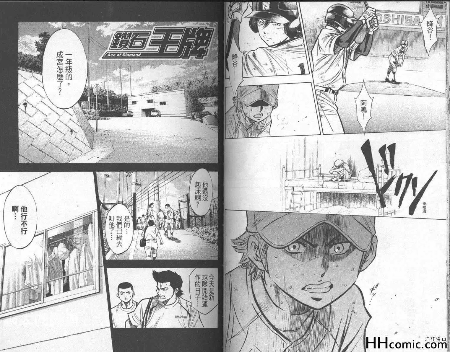 第21卷 第55页