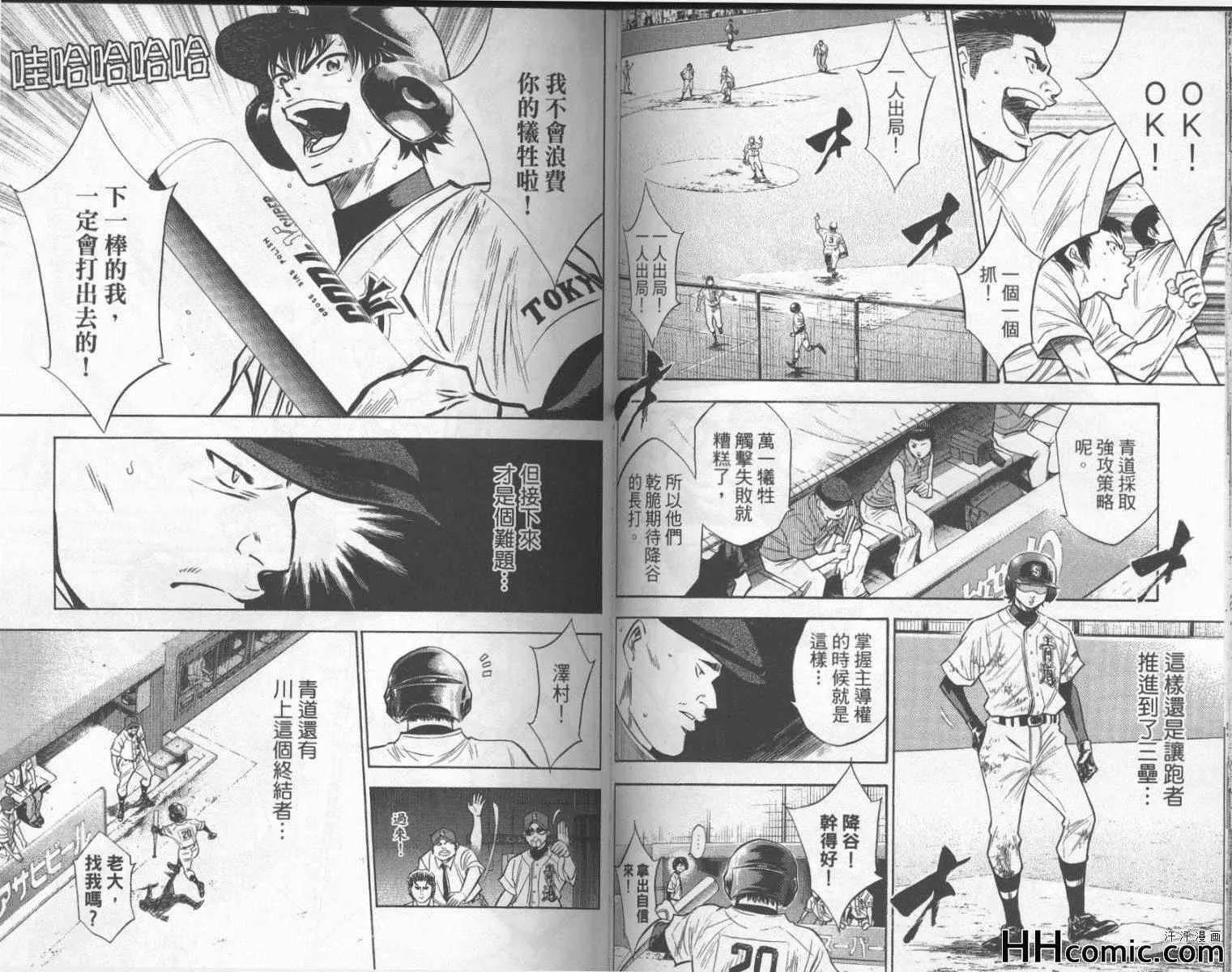 第21卷 第57页