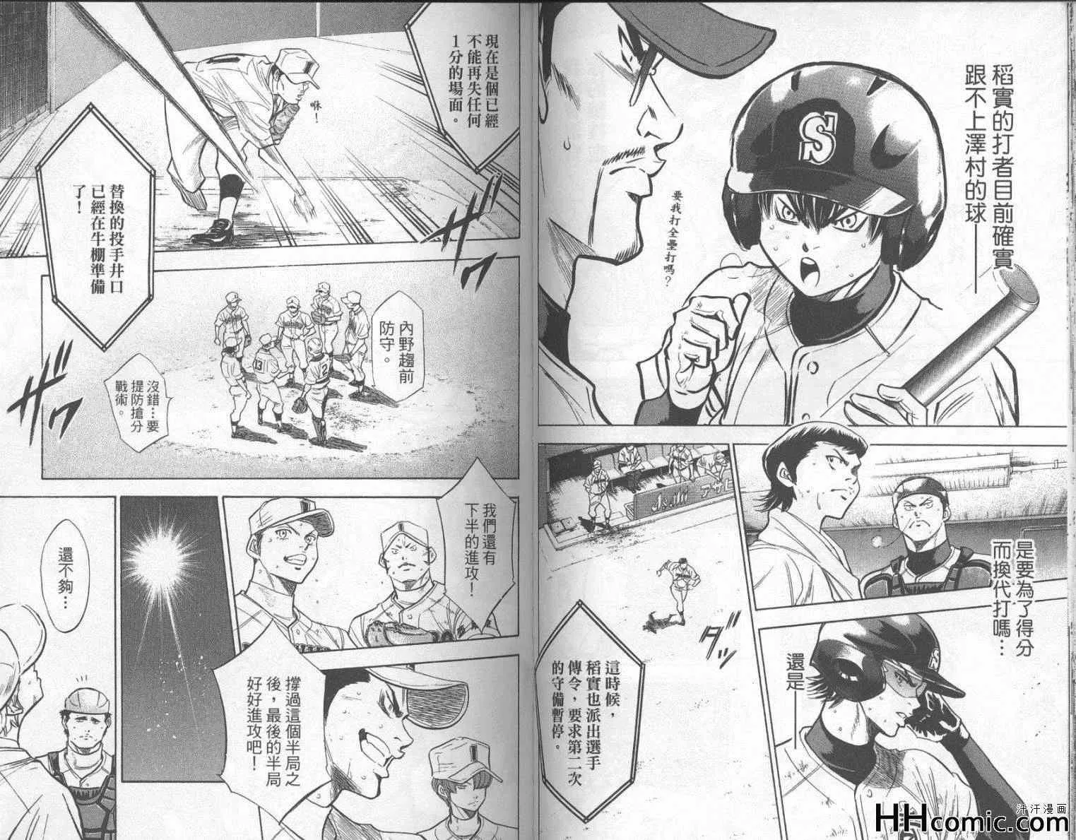 第21卷 第58页