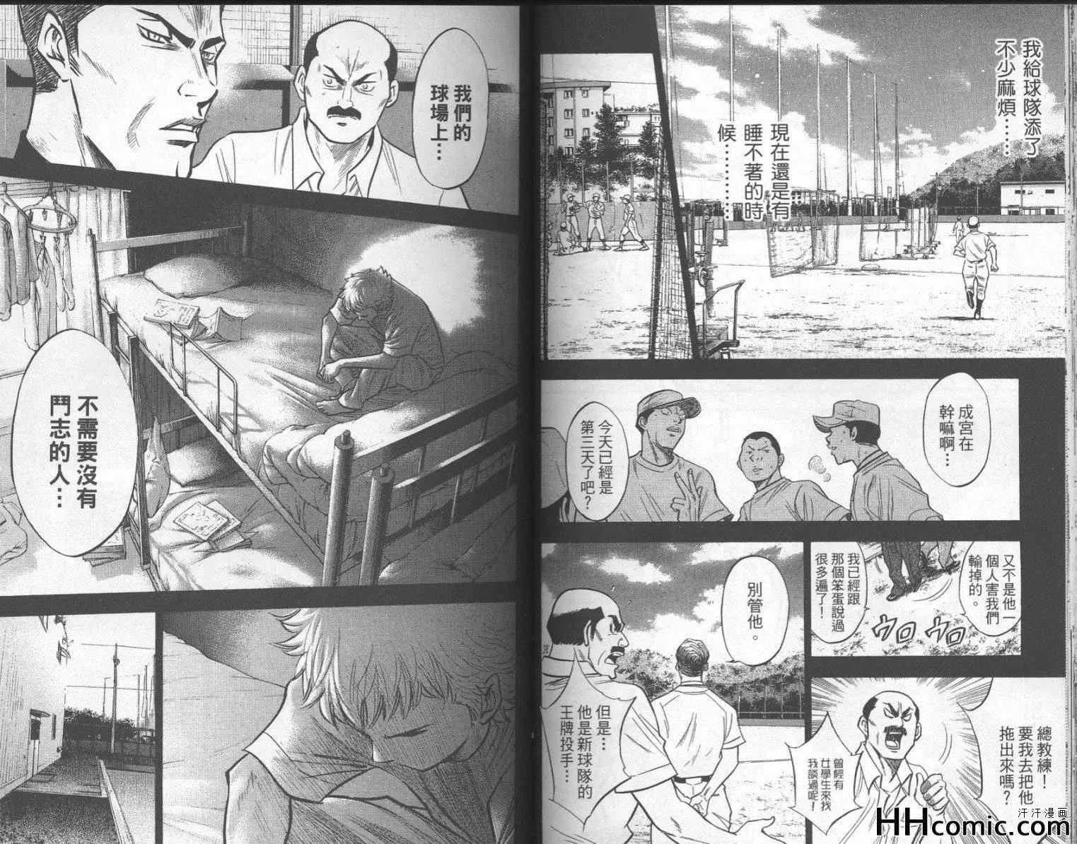 第21卷 第61页