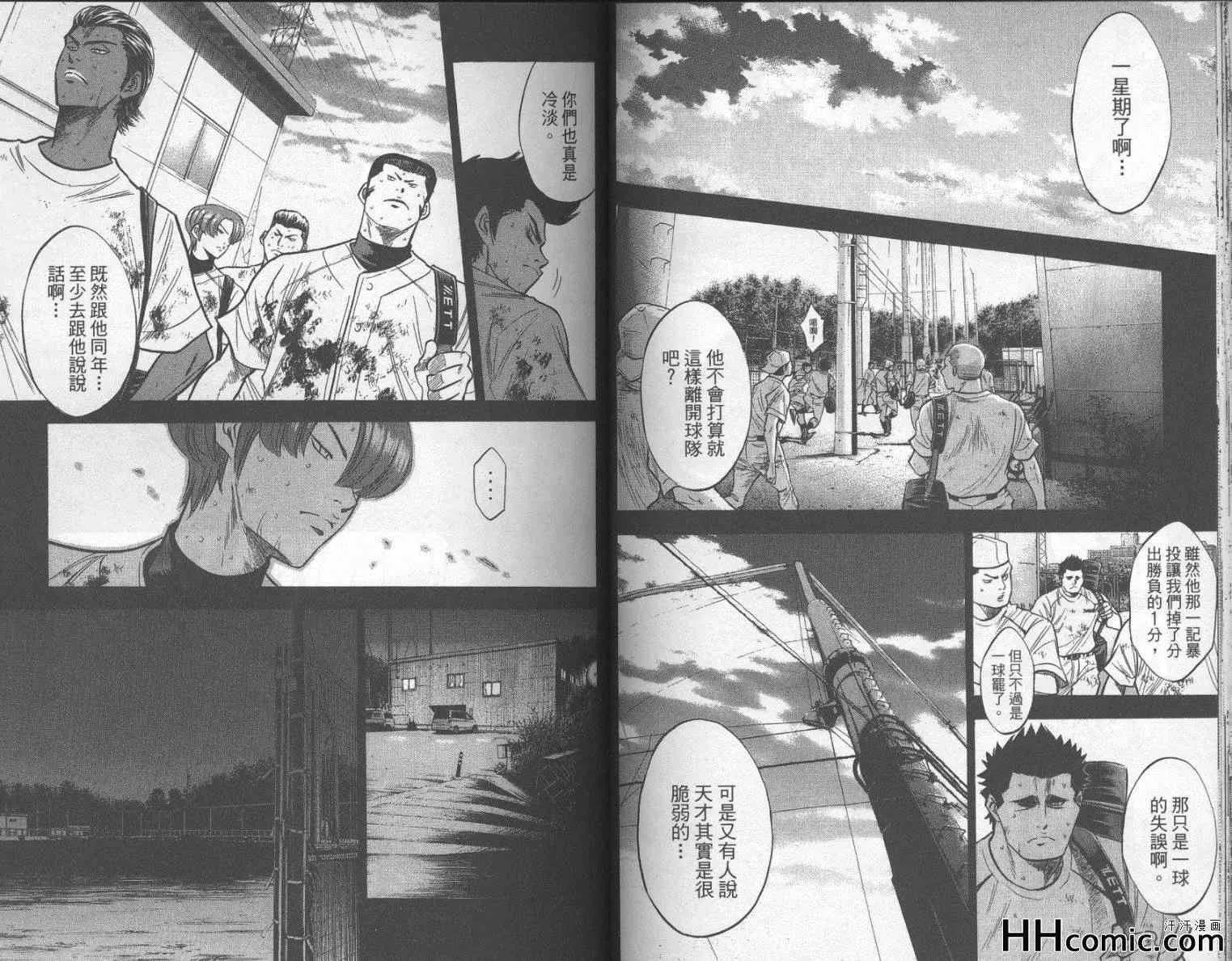 第21卷 第62页