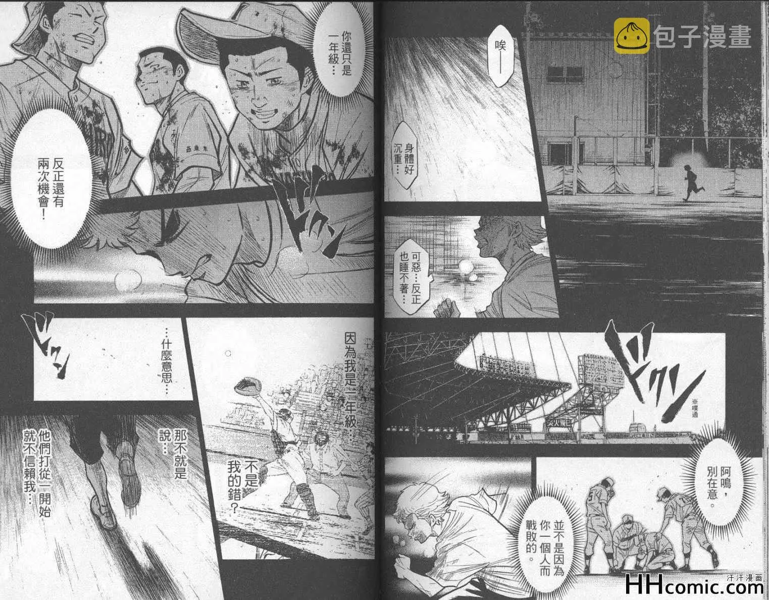 第21卷 第63页