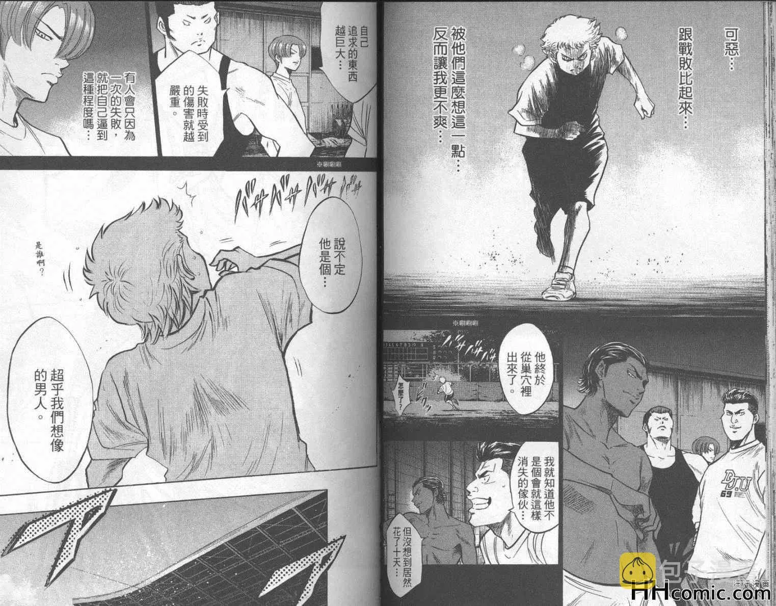 第21卷 第64页