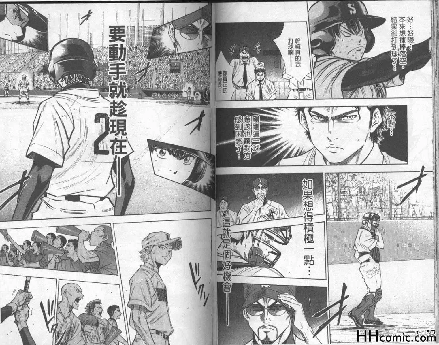 第21卷 第70页