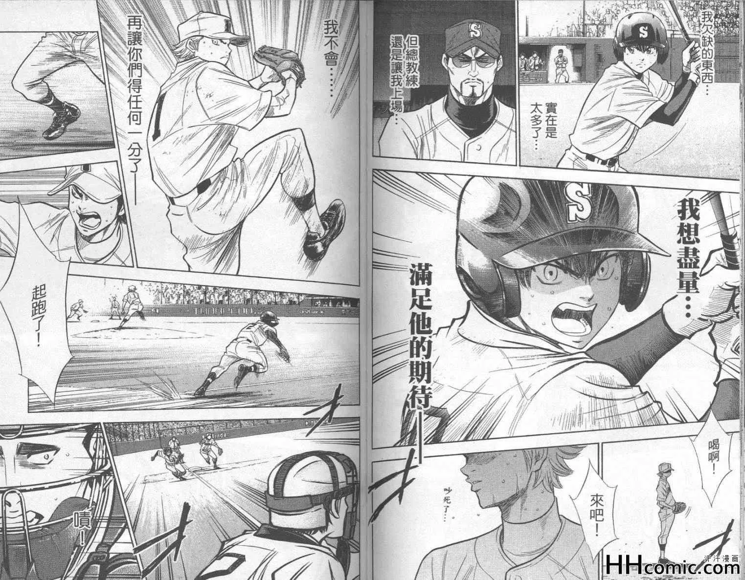 第21卷 第71页
