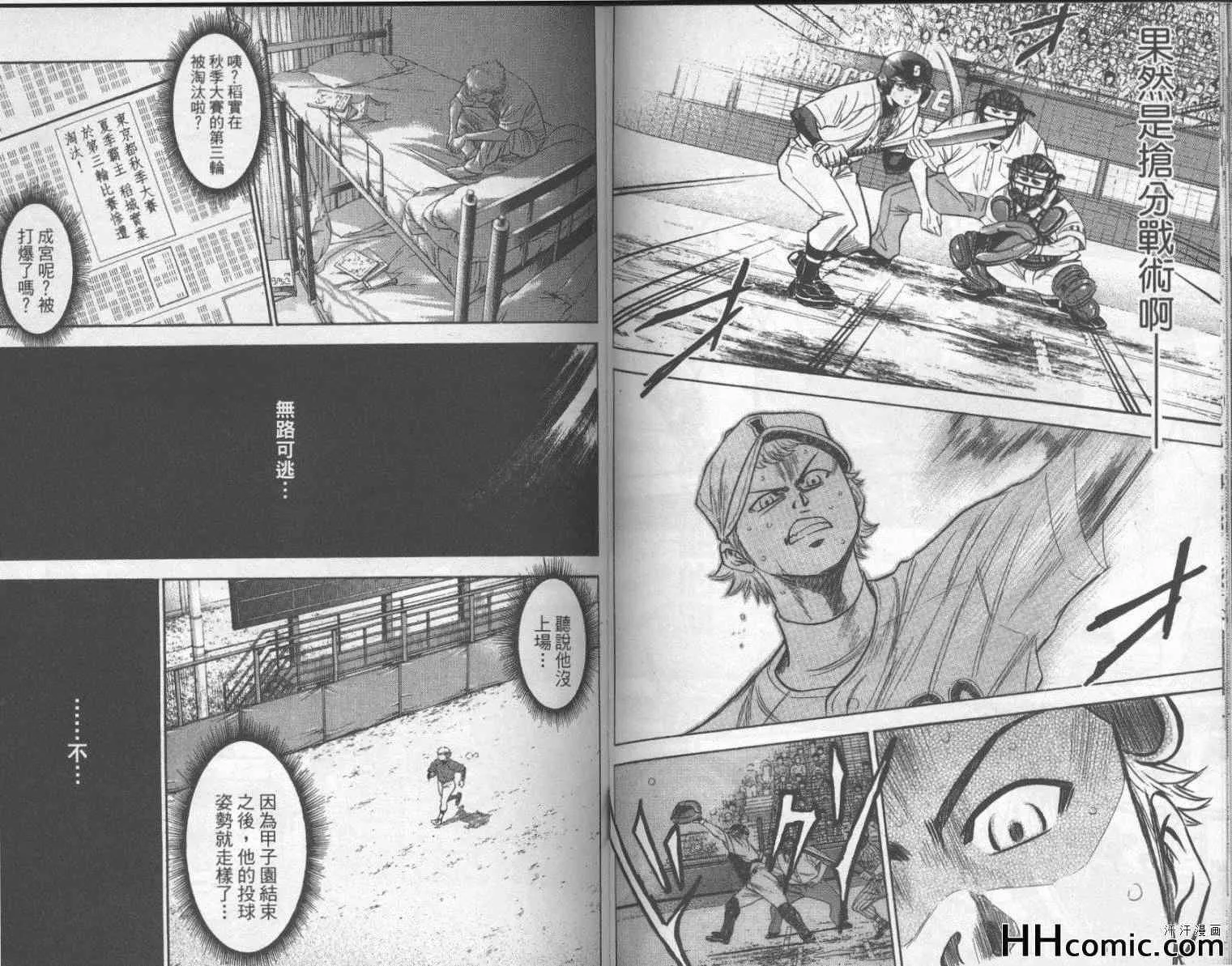第21卷 第72页