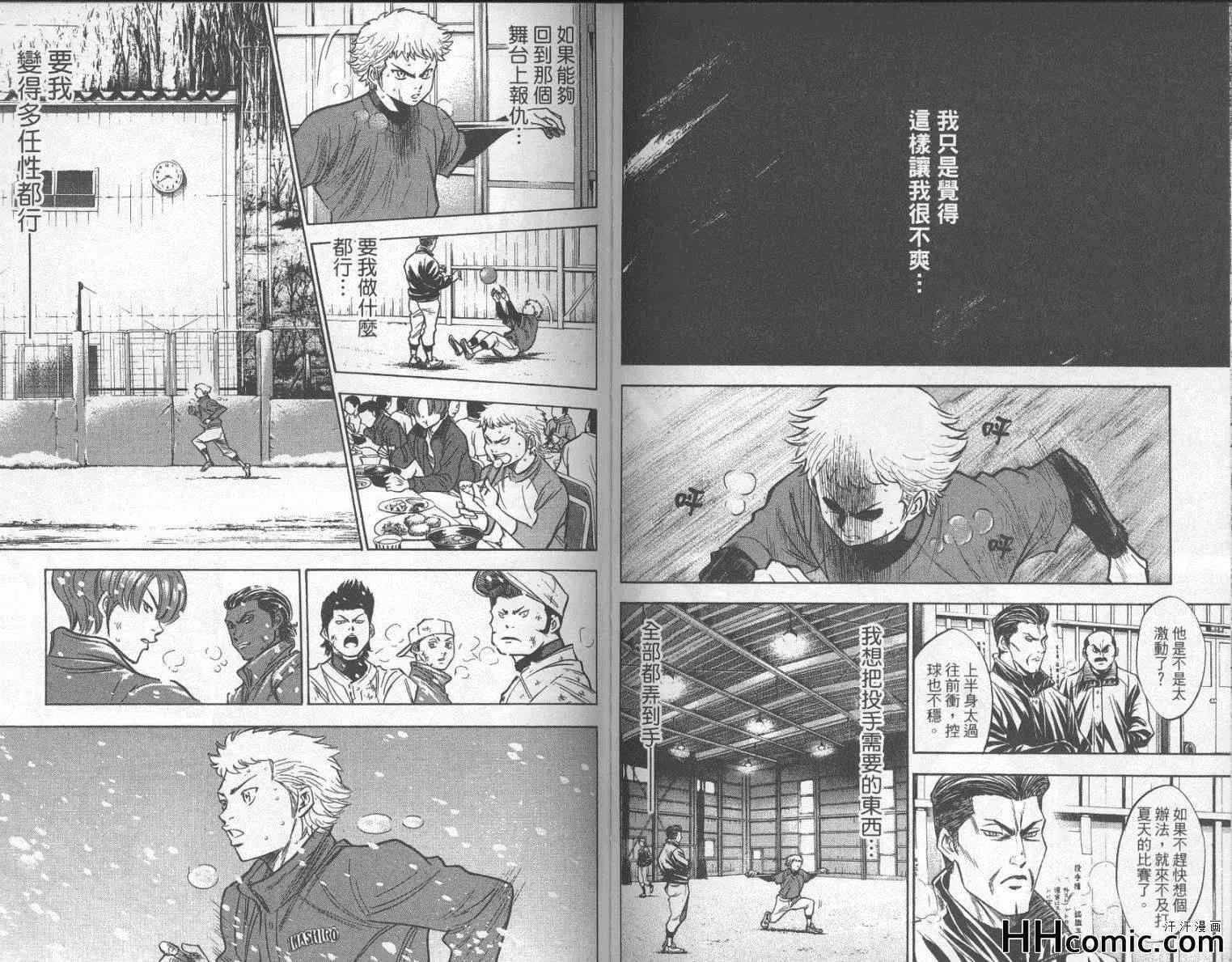 第21卷 第73页