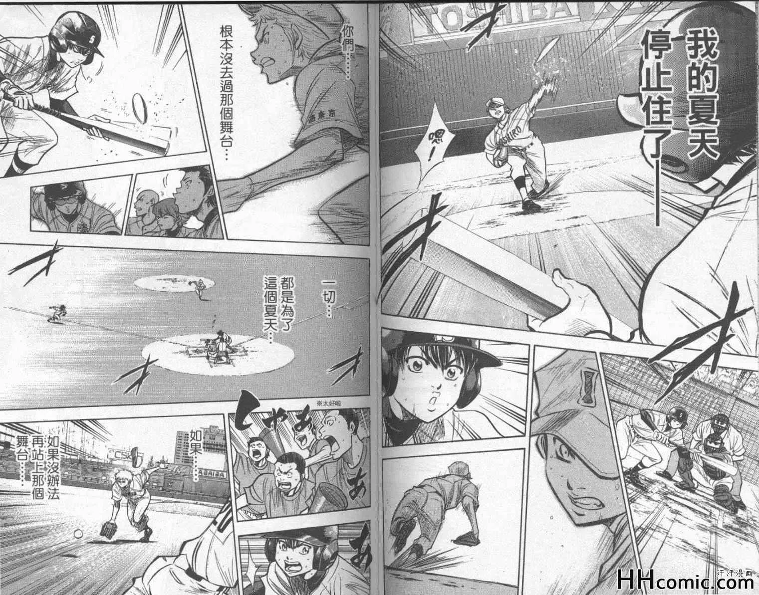 第21卷 第75页