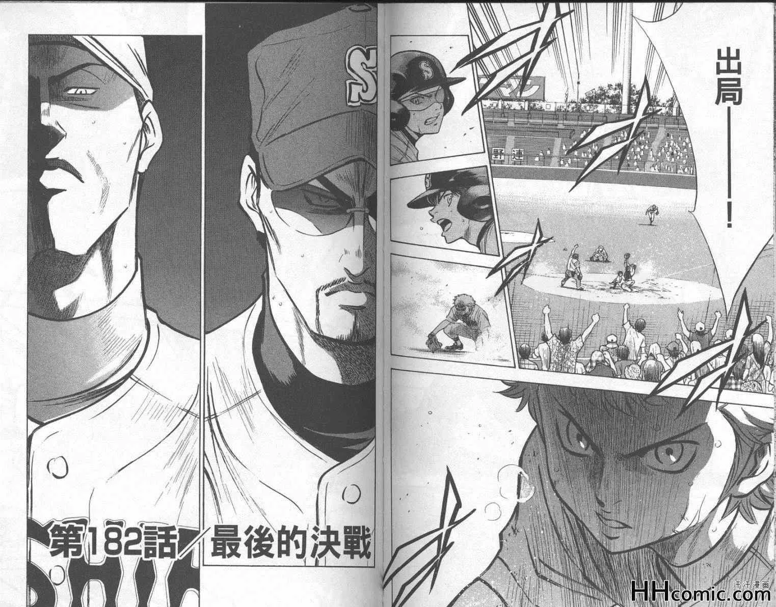 第21卷 第77页