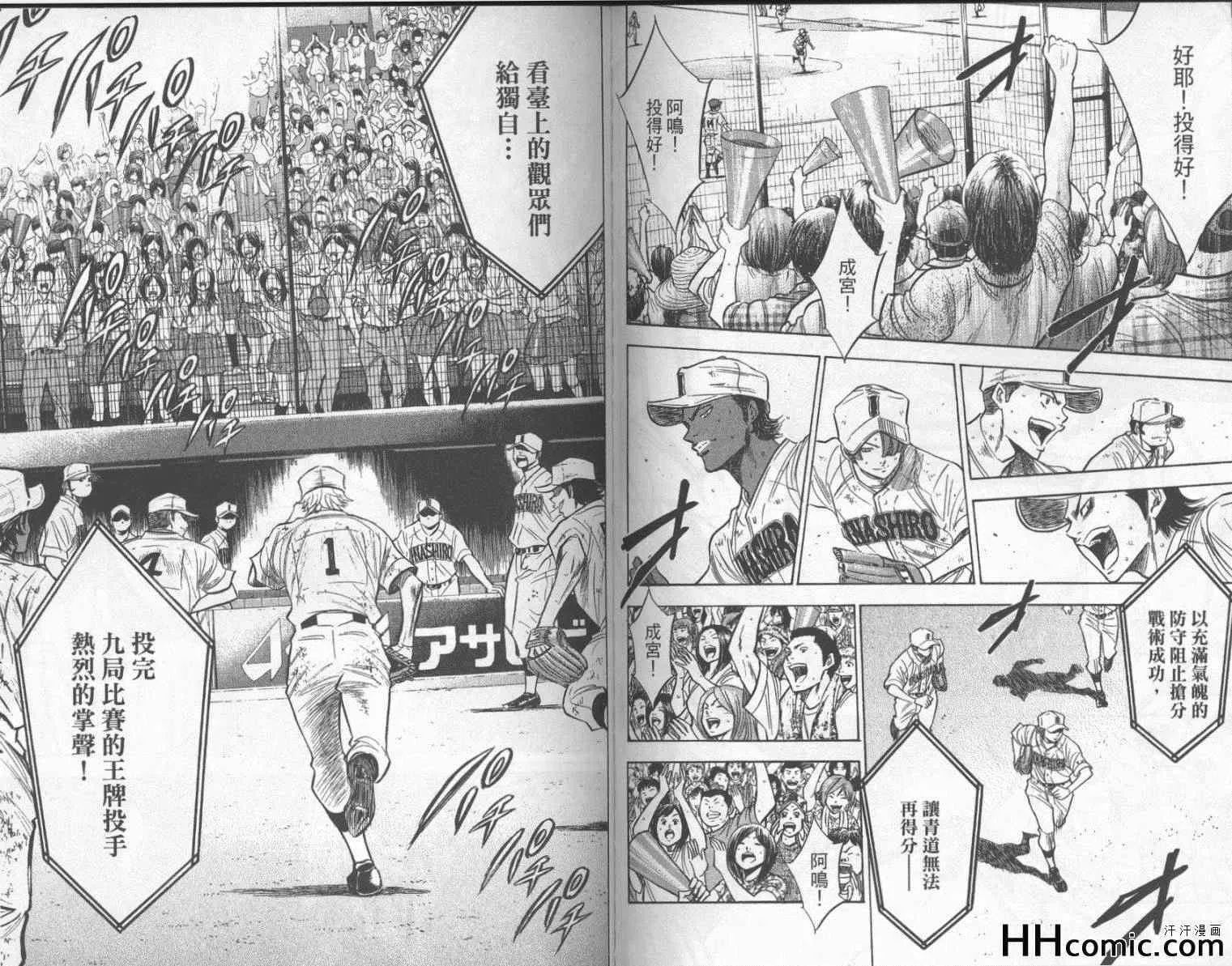 第21卷 第79页