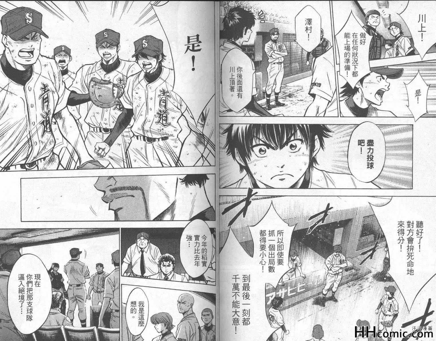 第21卷 第81页