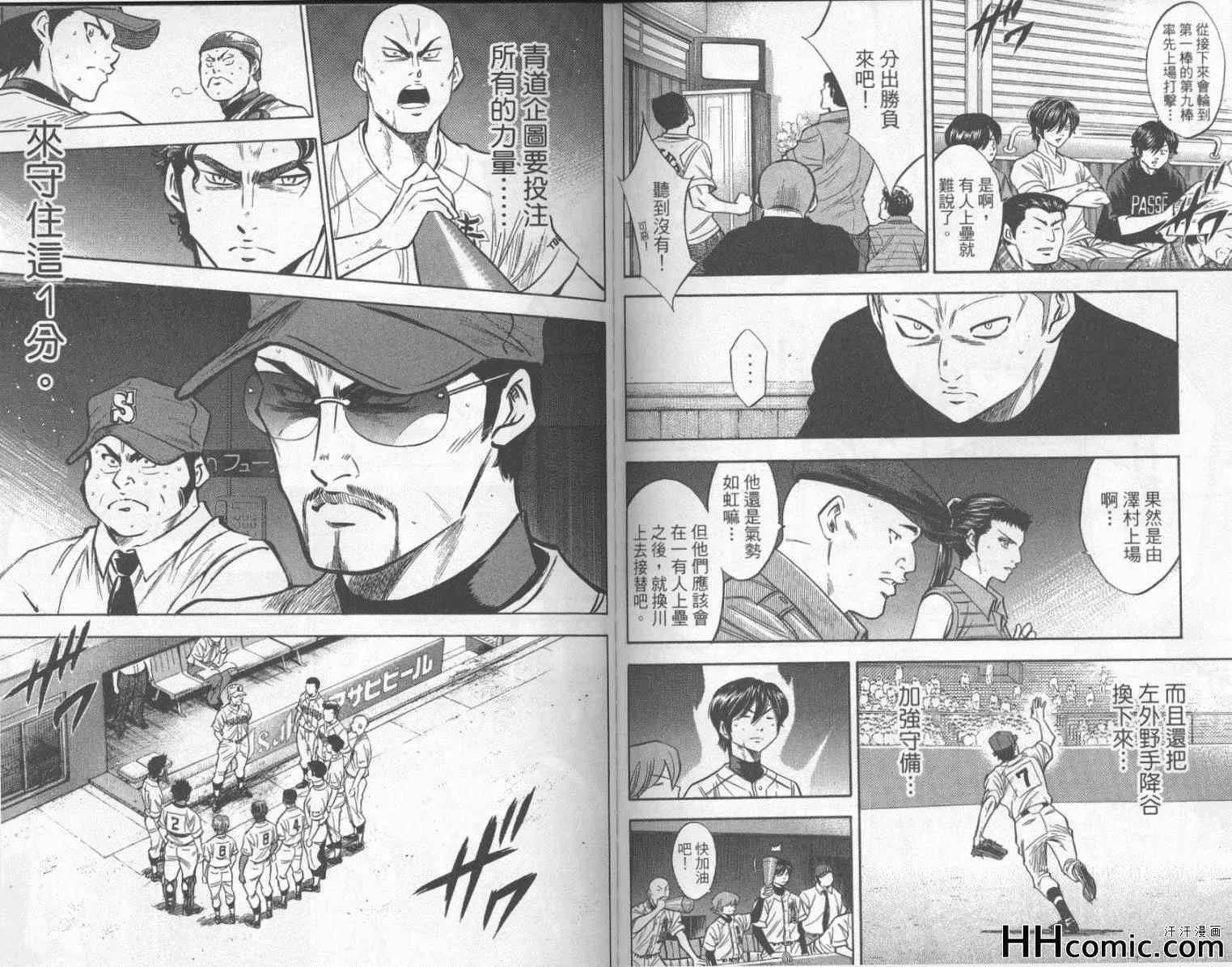 第21卷 第85页