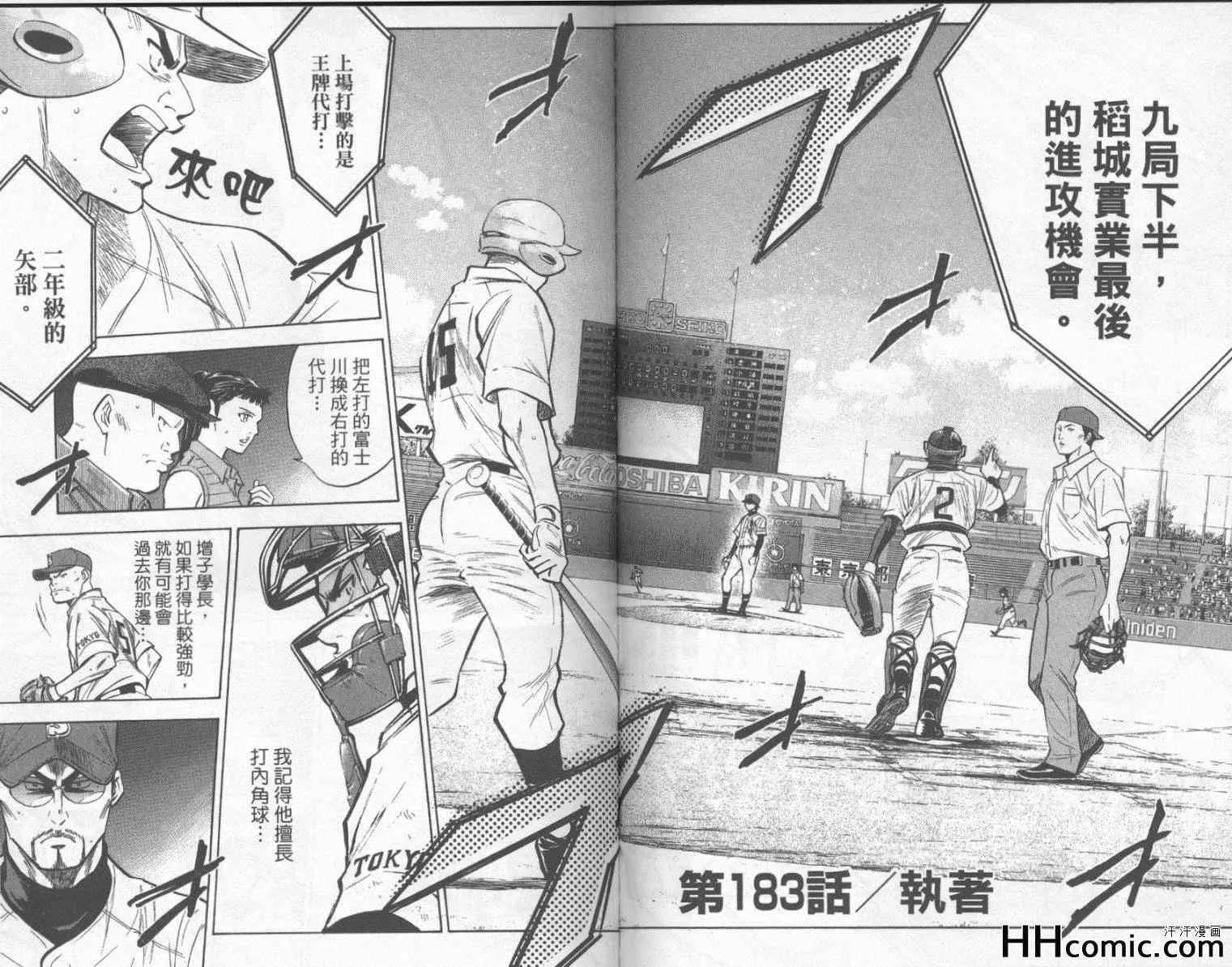 第21卷 第88页