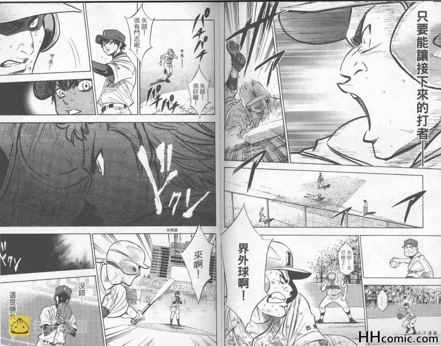 第21卷 第91页