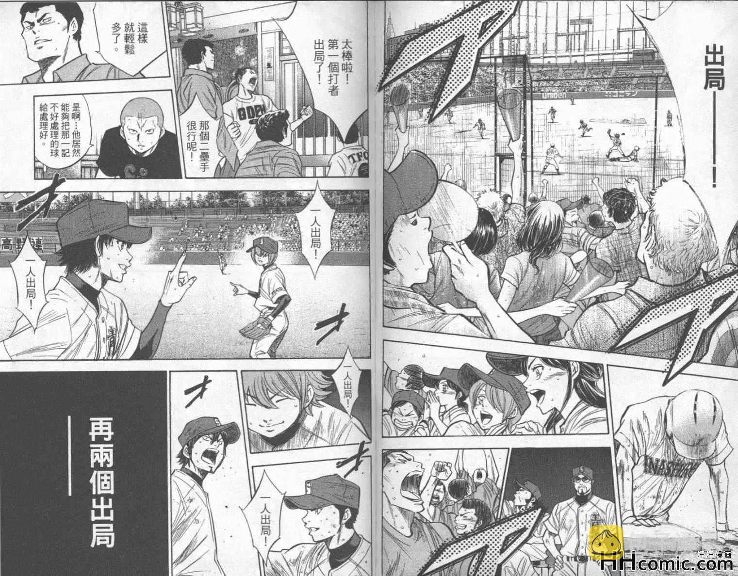 第21卷 第95页