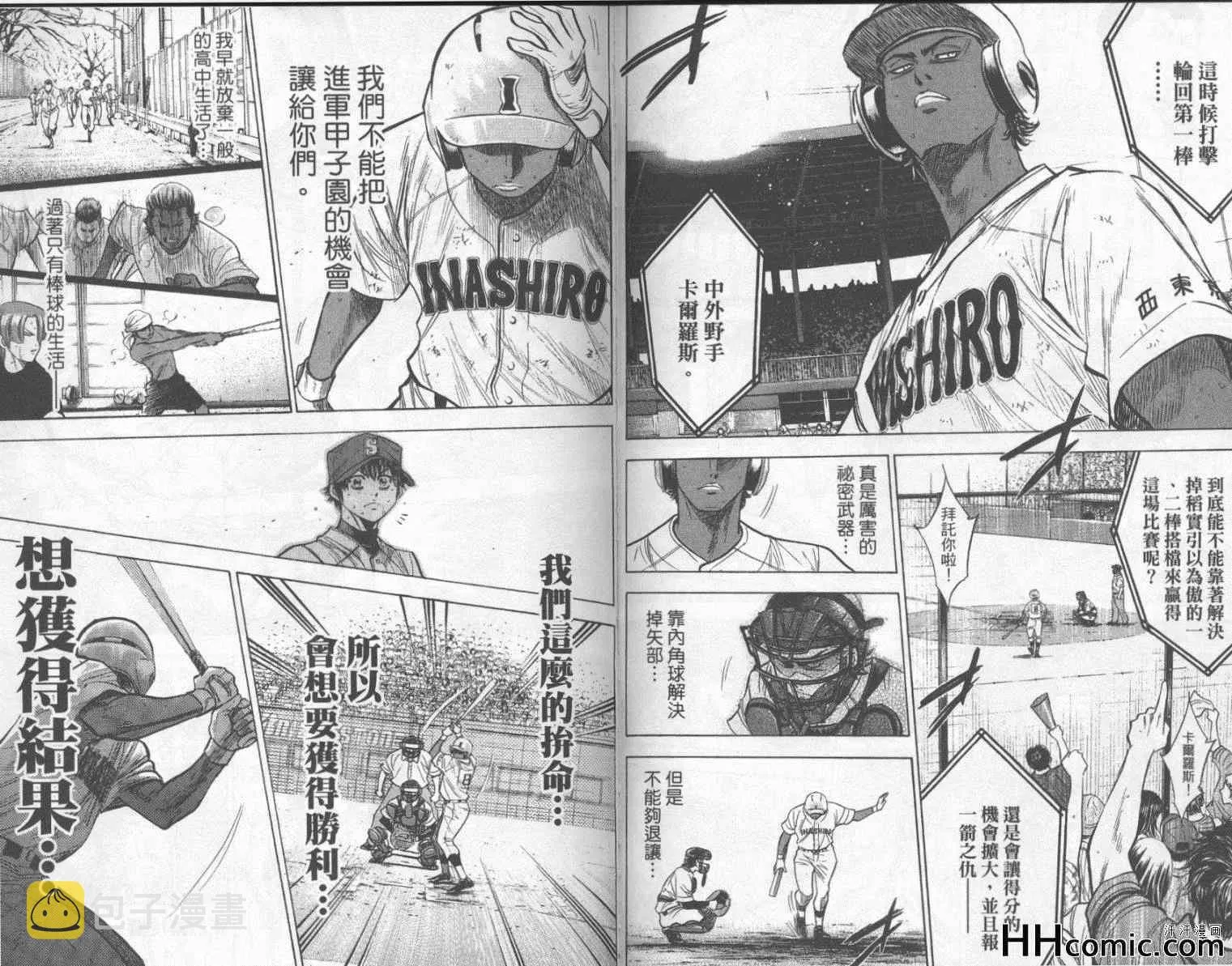 第21卷 第96页