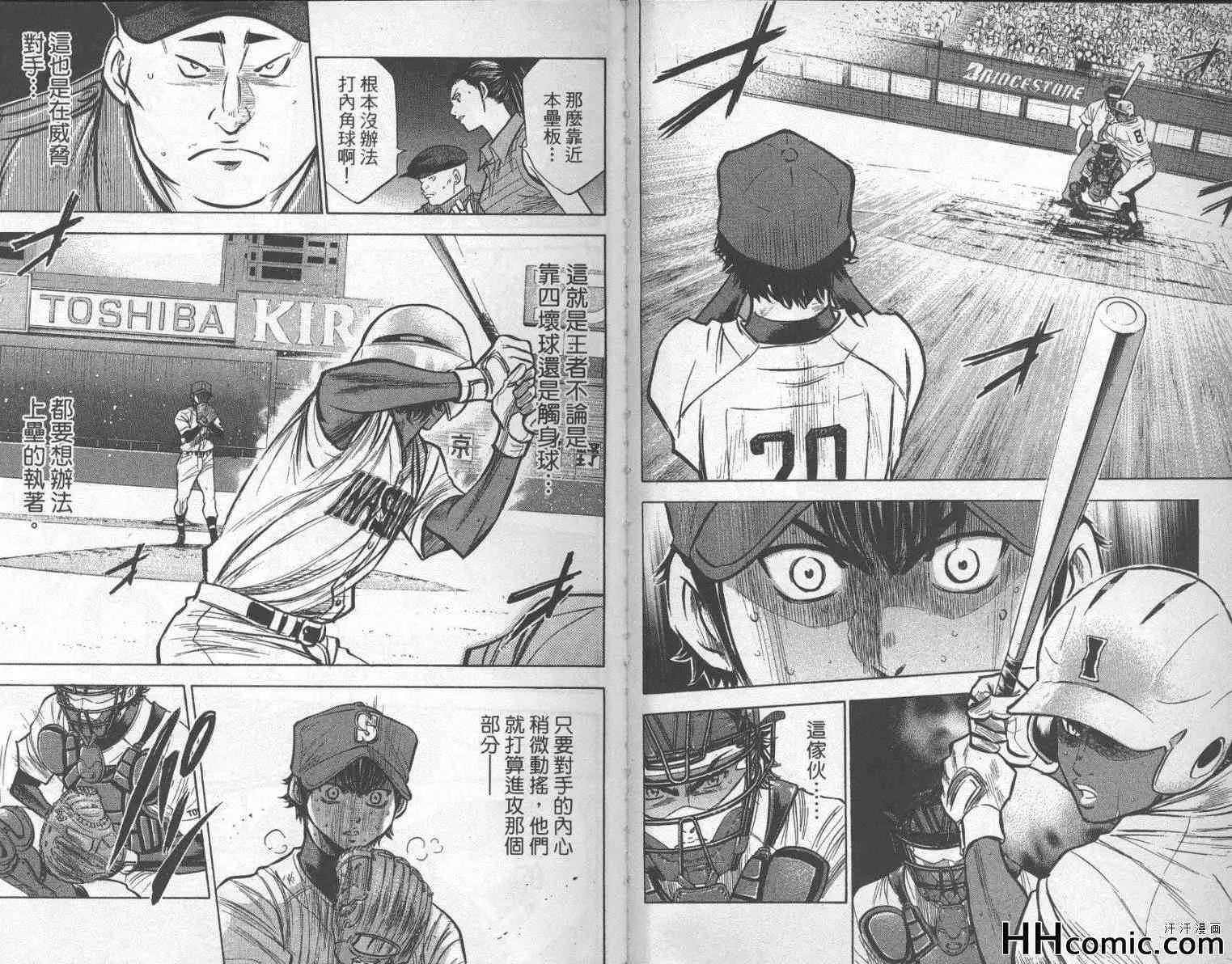 第22卷 第4页