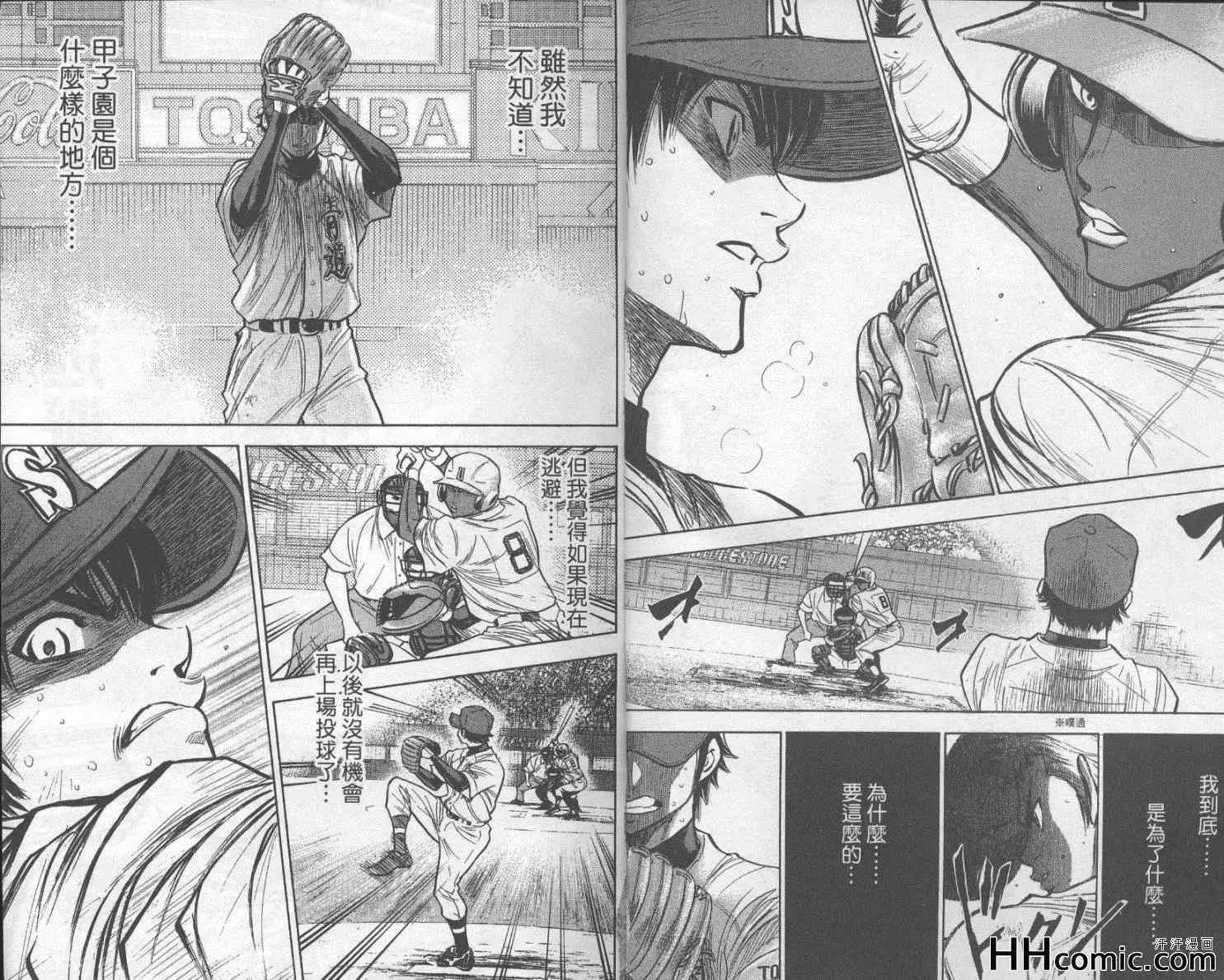 第22卷 第9页