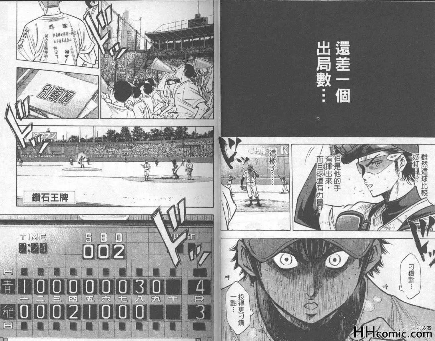第22卷 第13页