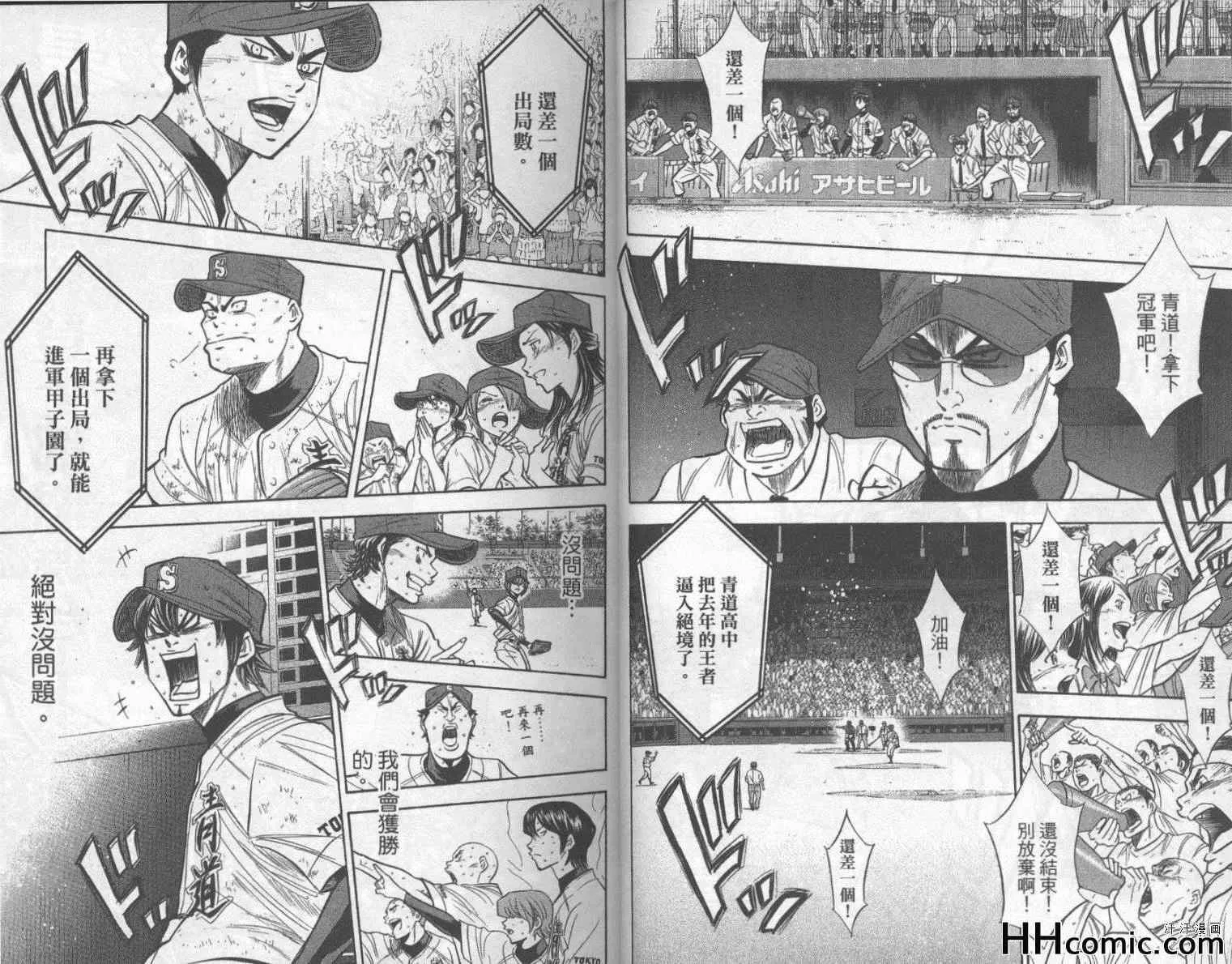 第22卷 第15页