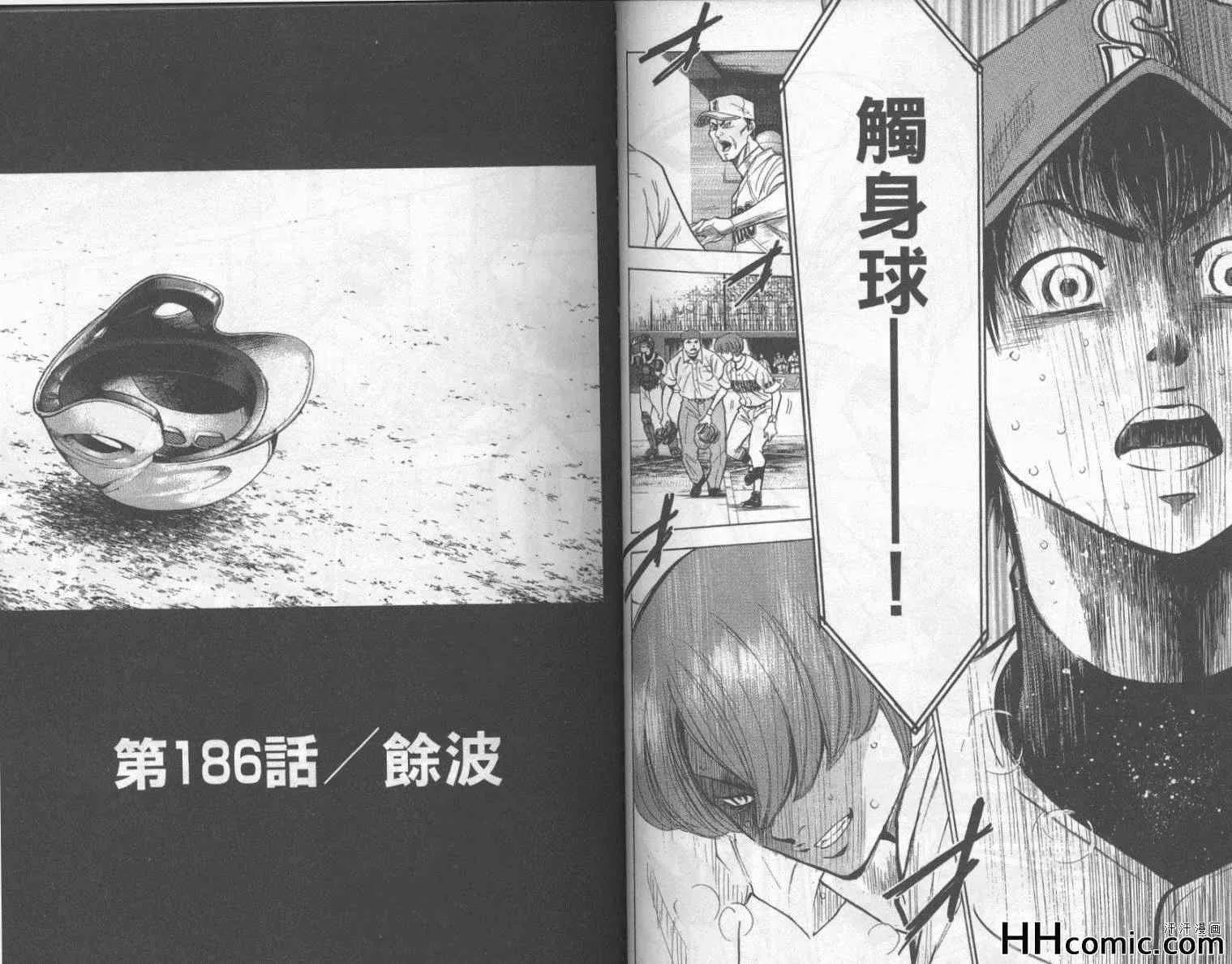 第22卷 第23页