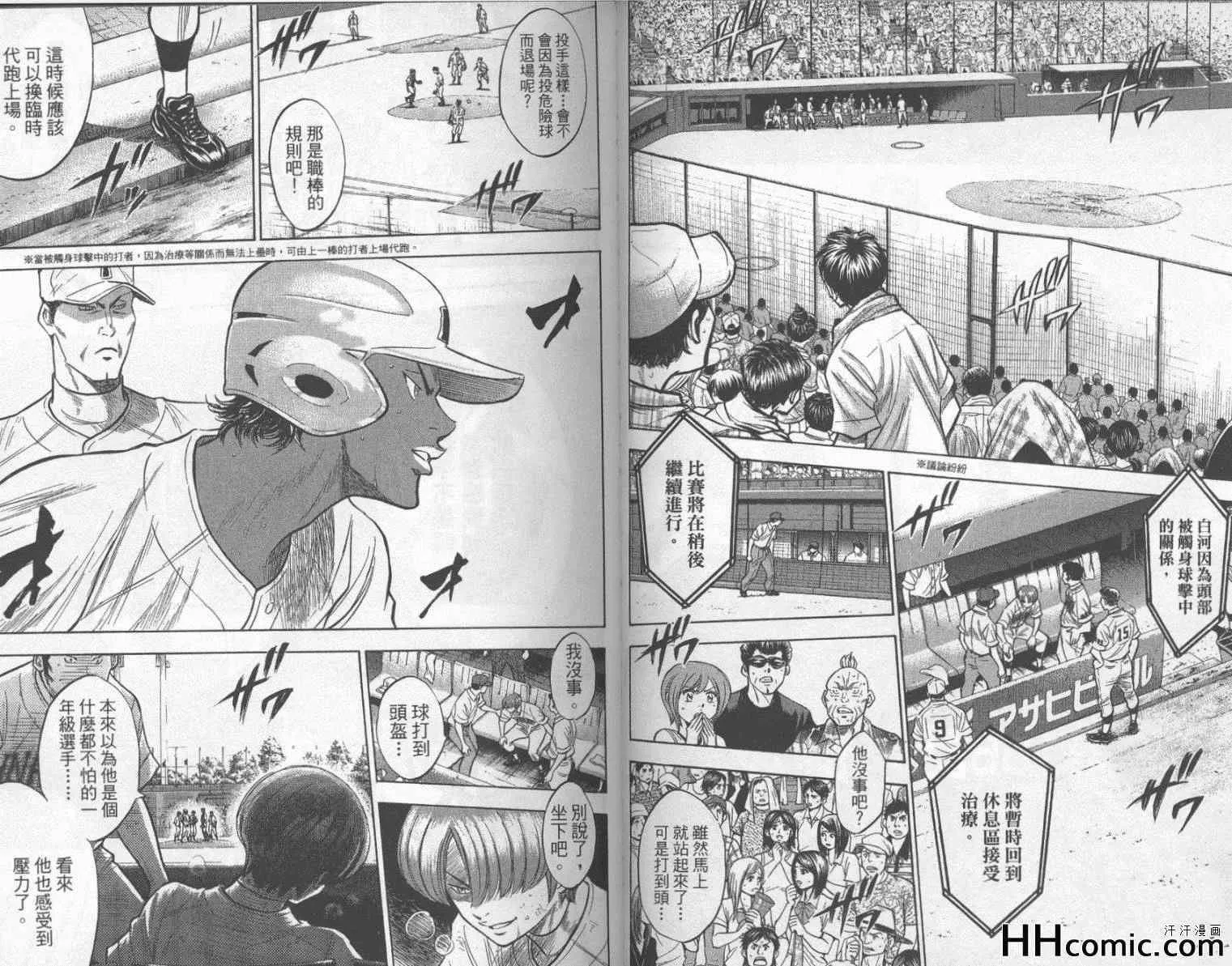 第22卷 第24页