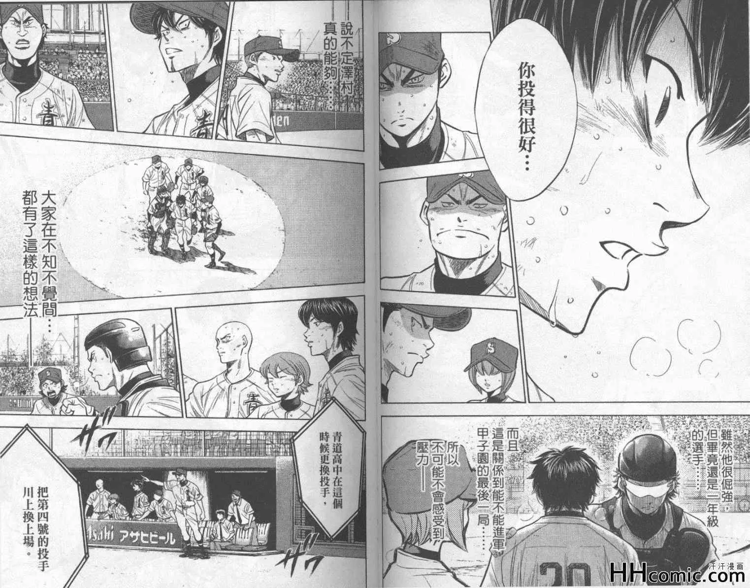 第22卷 第27页