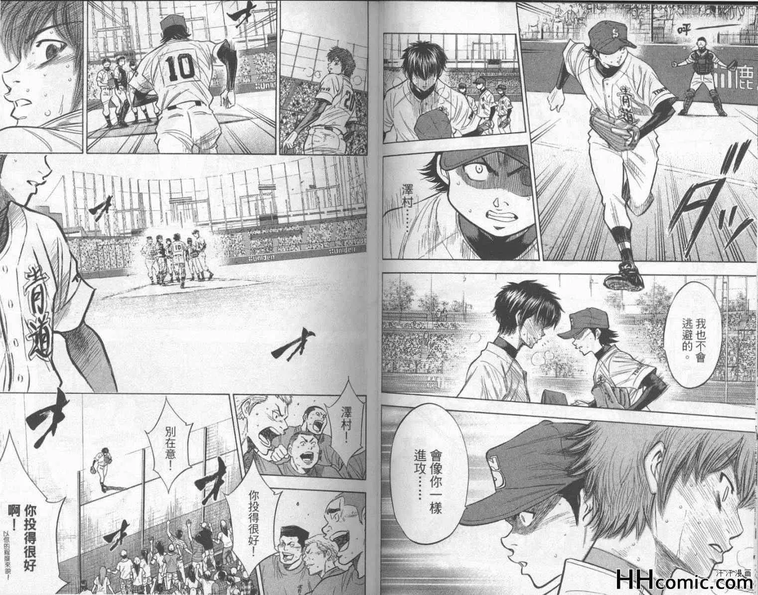 第22卷 第28页