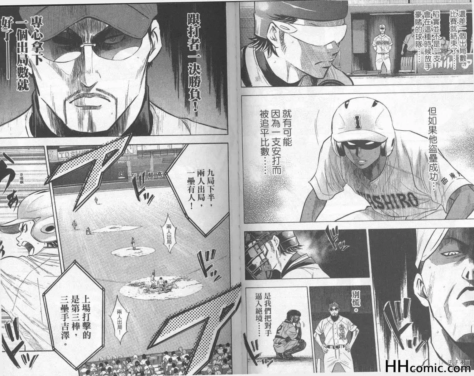 第22卷 第30页