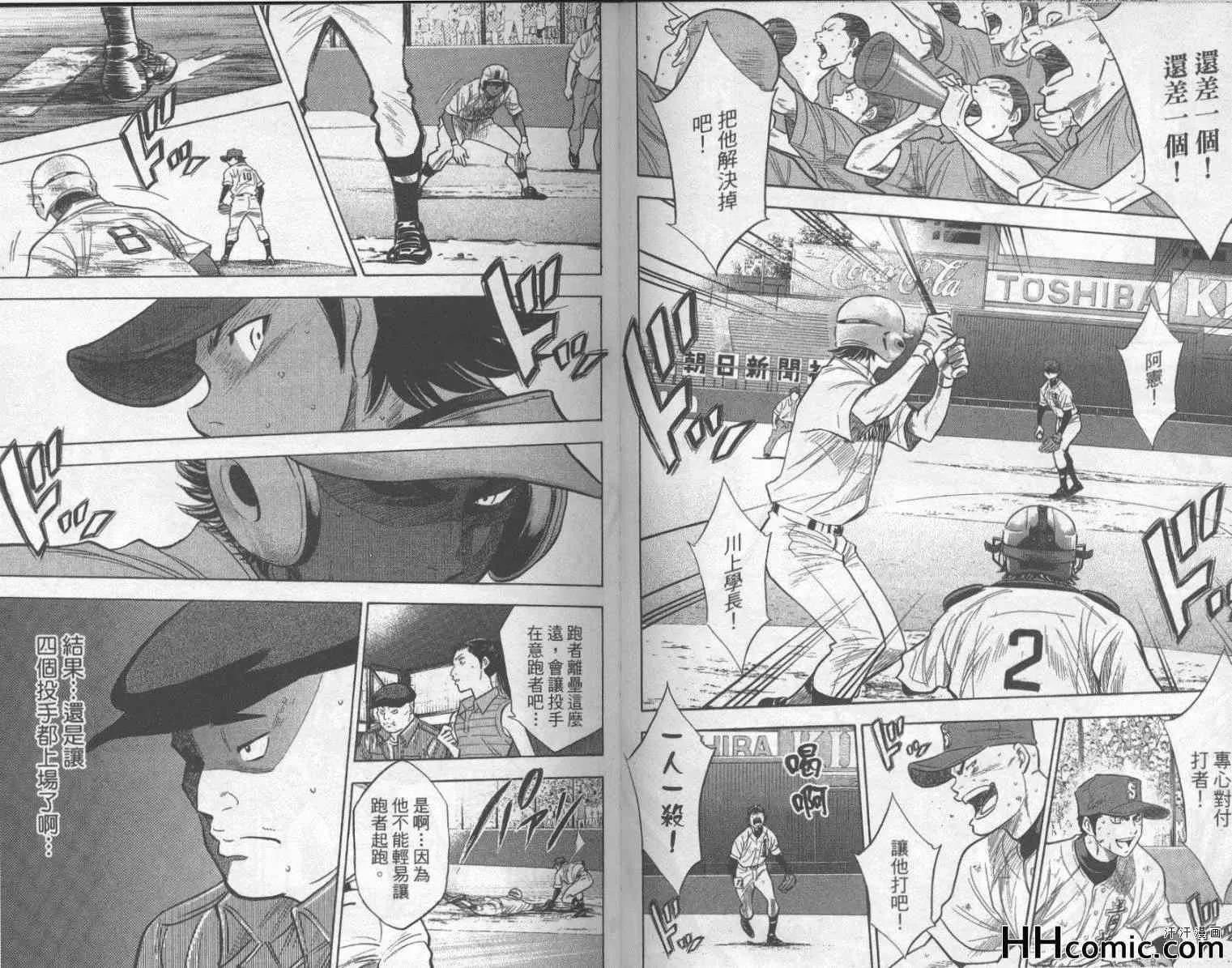 第22卷 第31页