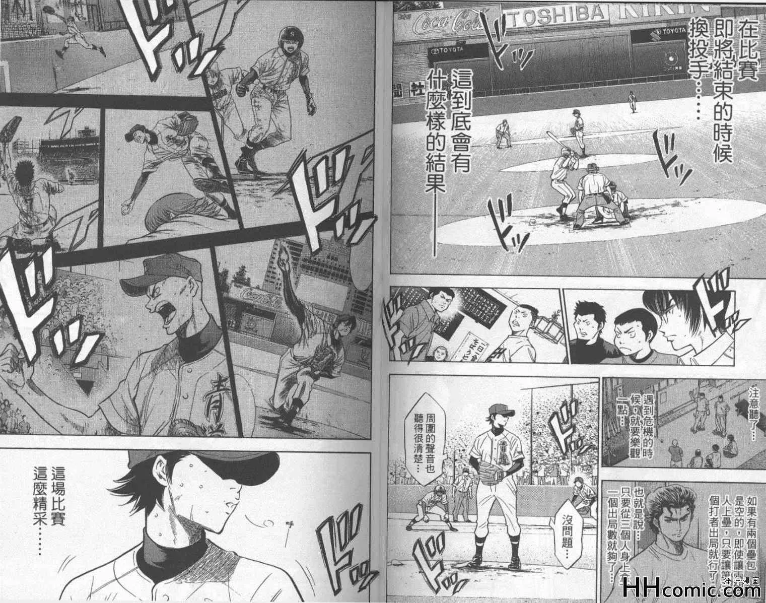 第22卷 第32页