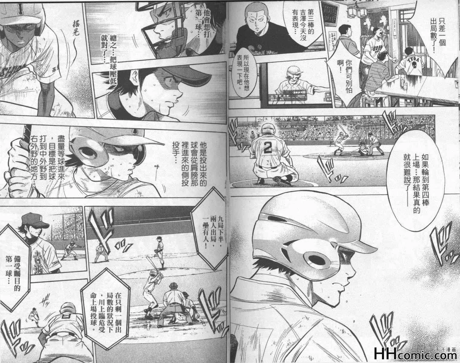 第22卷 第34页
