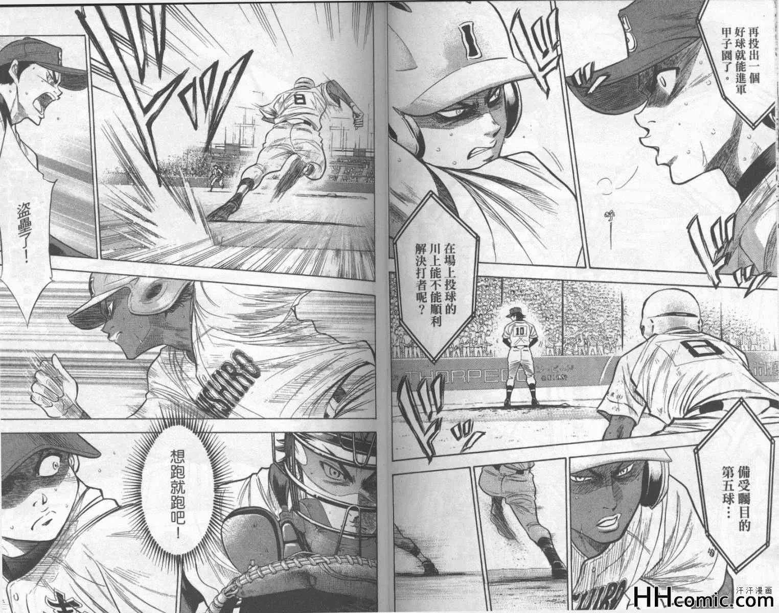 第22卷 第38页