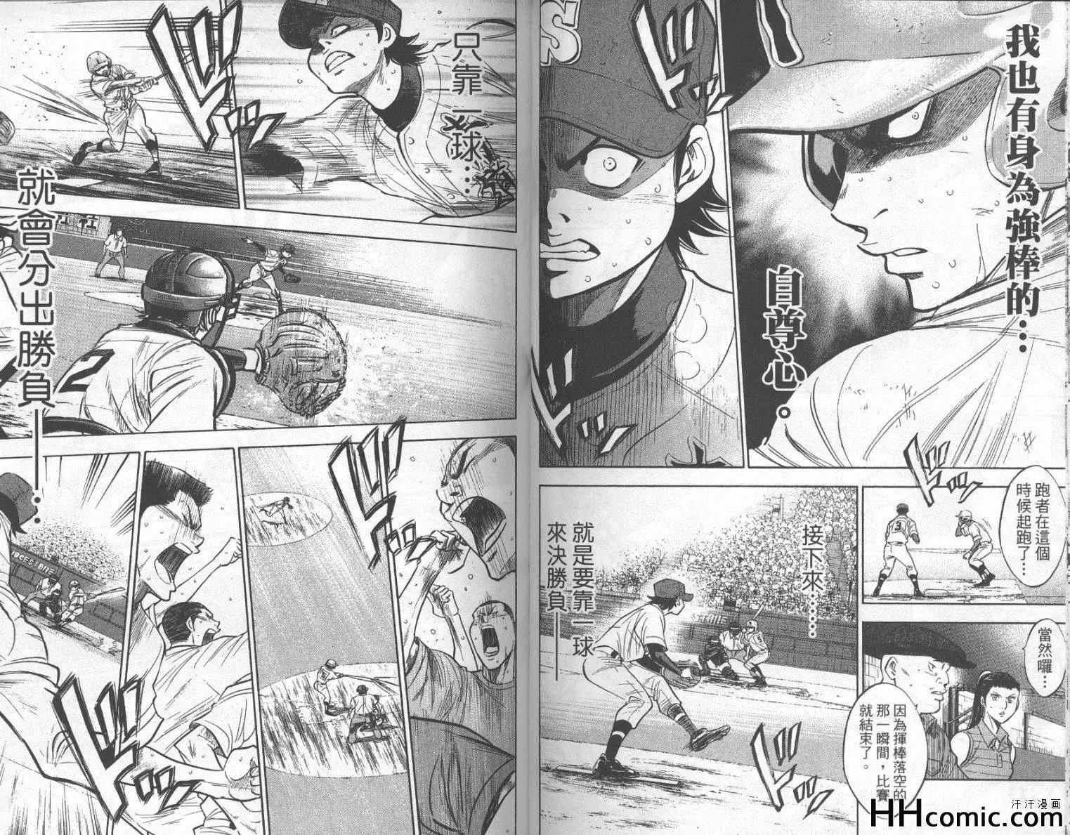 第22卷 第41页