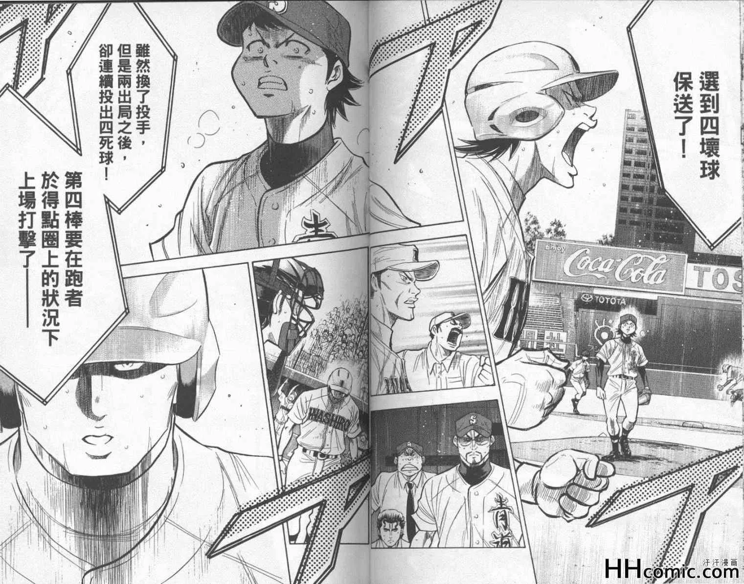 第22卷 第43页