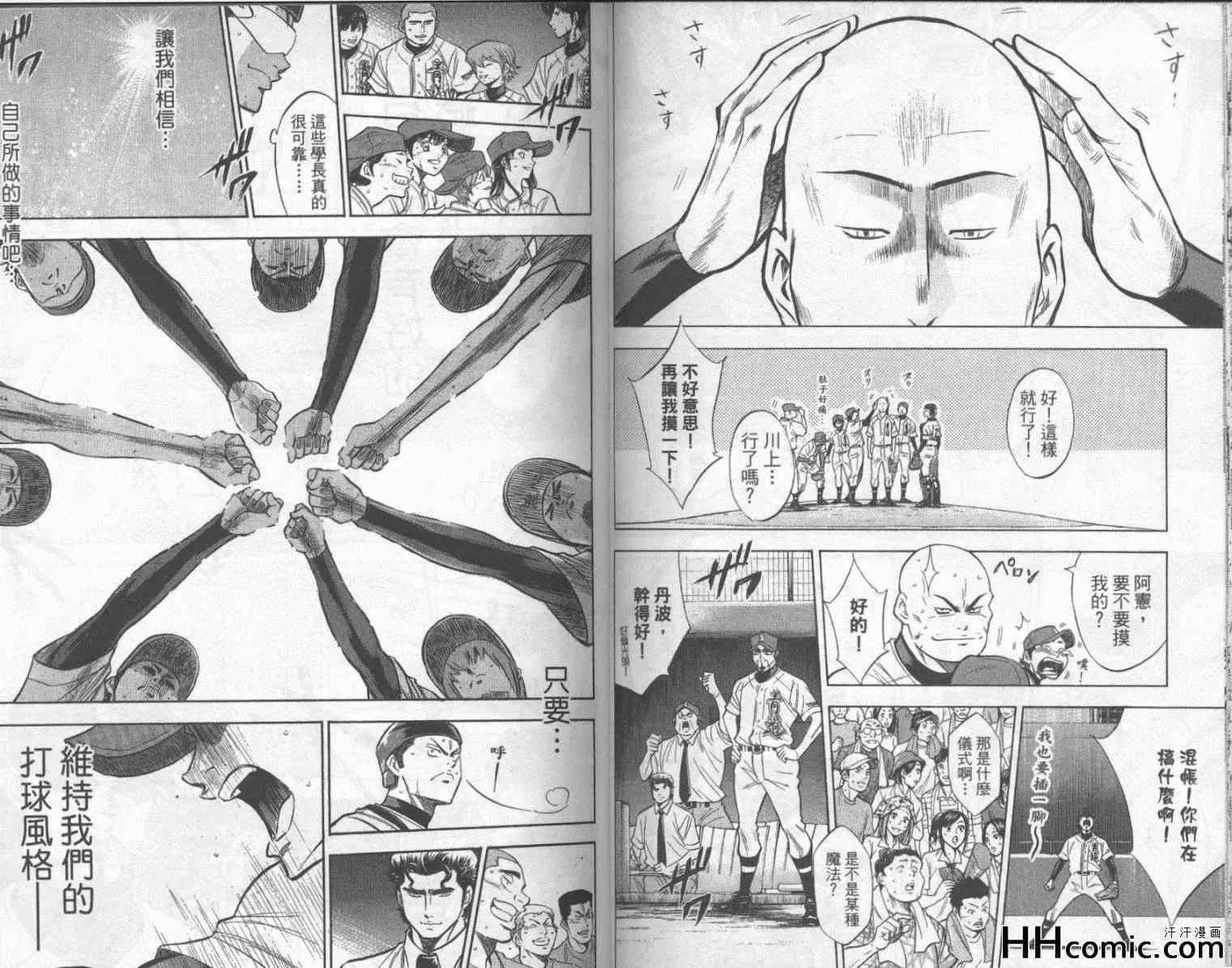 第22卷 第46页