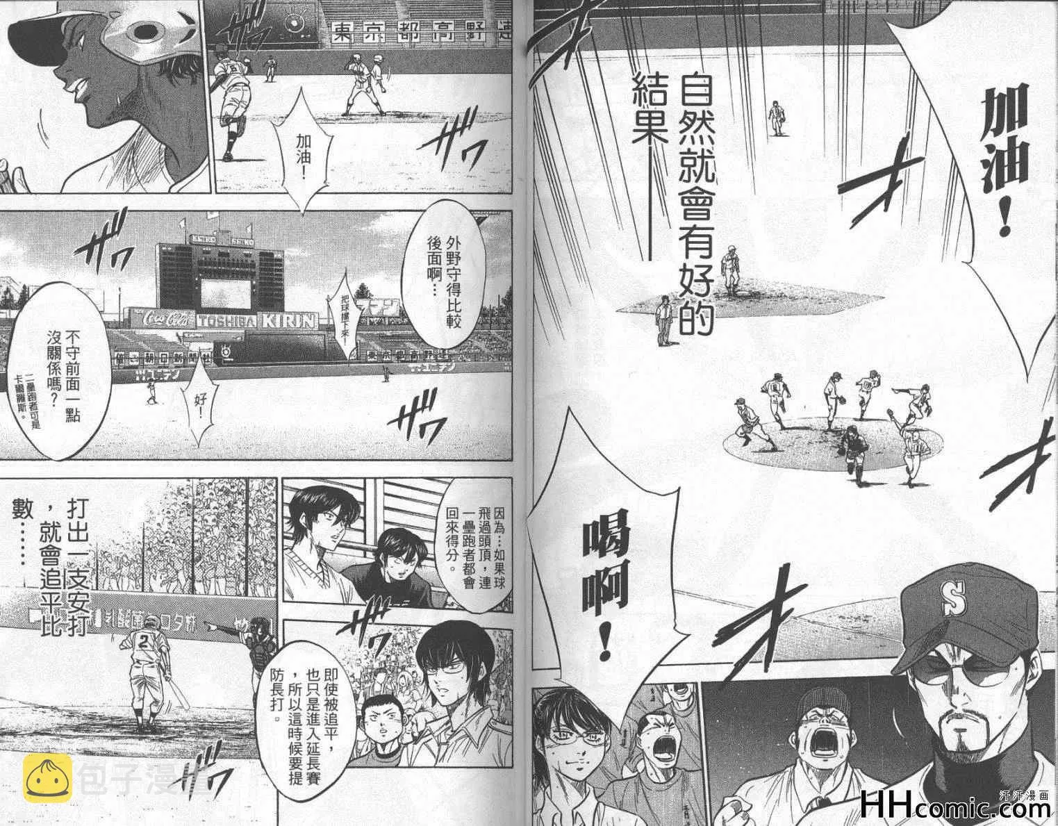 第22卷 第47页