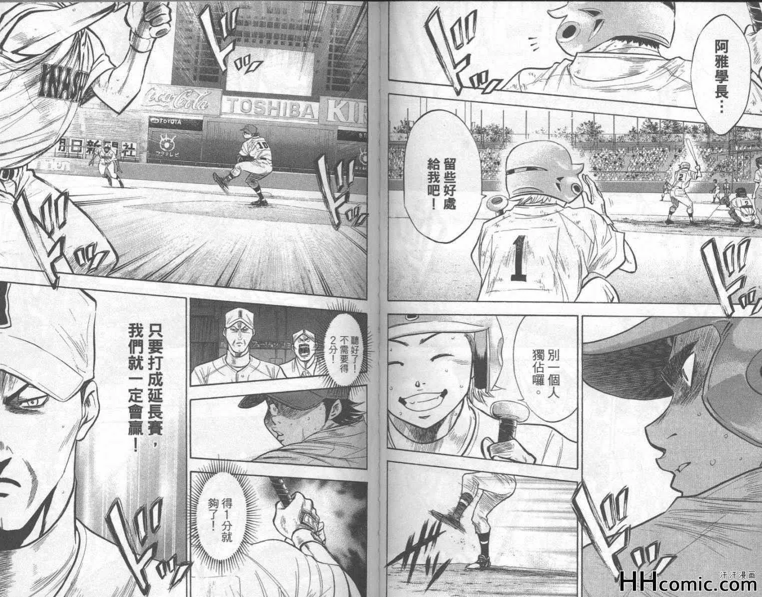 第22卷 第58页