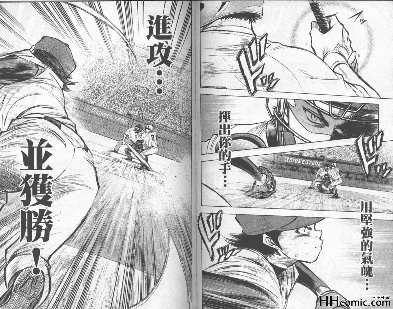 第22卷 第59页